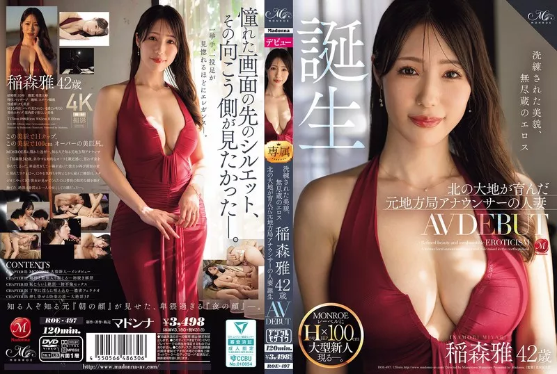 ROE-497 Kecantikan yang anggun, erotisme yang tak habis-habisnya: Masami Inamori, 42 tahun, memulai debutnya di industri film dewasa. Mantan penyiar TV lokal dan wanita yang sudah menikah, dibesarkan di wilayah utara, kini terlahir kembali.